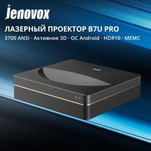 Jenovox B7U pro