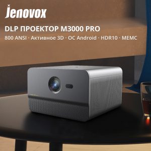 Jenovox M3000 pro