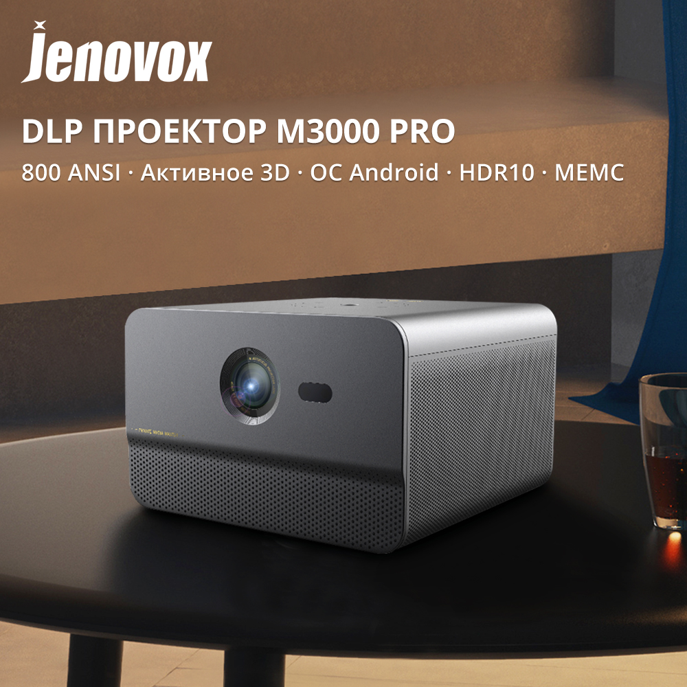 jenovox-m3000-pro-main