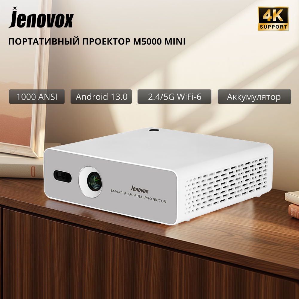 jenovox-m5000-main